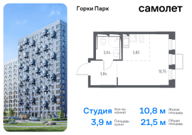 Продажа, Квартира или комната