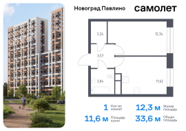 Продажа, Квартира или комната