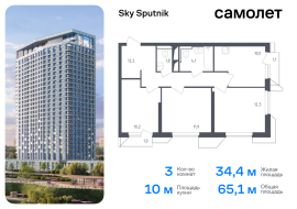 Красногорск, Продажа, Квартира или комната