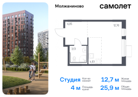 Москва, жилой комплекс Молжаниново, к4, Продажа, Квартира или комната