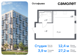 Москва, жилой комплекс Остафьево, к17, Продажа, Квартира или комната