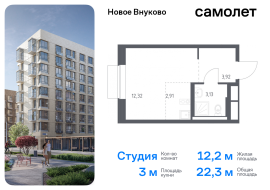 Москва, жилой комплекс Новое Внуково, к24, Продажа, Квартира или комната