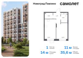 Продажа, Квартира или комната