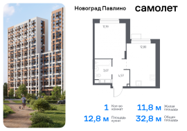 Продажа, Квартира или комната