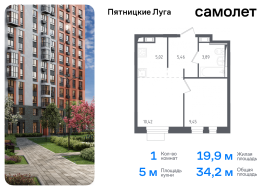 Химки, Продажа, Квартира или комната