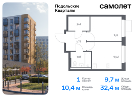 Москва, жилой комплекс Подольские Кварталы, к4, Продажа, Квартира или комната