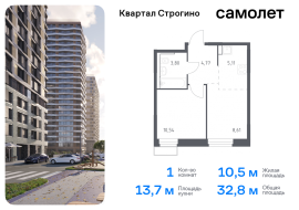 Красногорск, Продажа, Квартира или комната