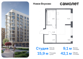 Москва, жилой комплекс Новое Внуково, к20, Продажа, Квартира или комната