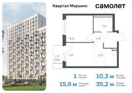 Москва, жилой комплекс Квартал Марьино, к2, Продажа, Квартира или комната