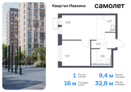 Продажа, Квартира или комната