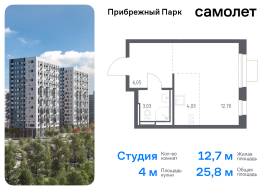 Продажа, Квартира или комната