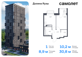 Мытищи, Продажа, Квартира или комната