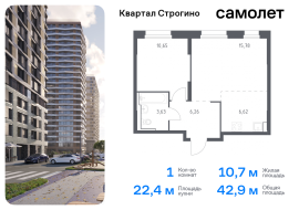 Красногорск, Продажа, Квартира или комната