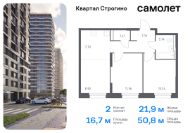 Красногорск, Продажа, Квартира или комната