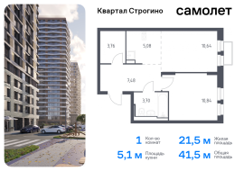 Красногорск, Продажа, Квартира или комната