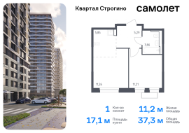 Красногорск, Продажа, Квартира или комната