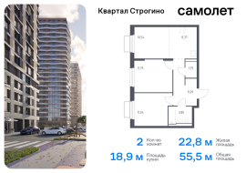 Красногорск, Продажа, Квартира или комната