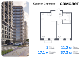 Красногорск, Продажа, Квартира или комната