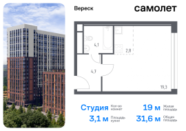 Москва, Хорошёвская 3-я ул, 17А, Продажа, Квартира или комната