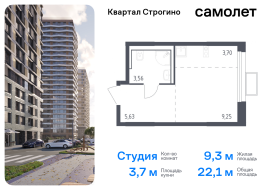 Красногорск, Продажа, Квартира или комната