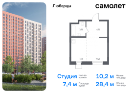 Люберцы, Продажа, Квартира или комната