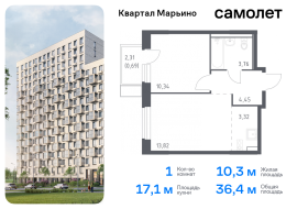 Москва, жилой комплекс Квартал Марьино, к1, Продажа, Квартира или комната