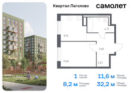 Продажа, Квартира или комната