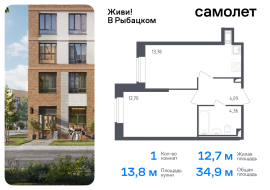 Санкт-Петербург, жилой комплекс Живи в Рыбацком, 4, Продажа, Квартира или комната