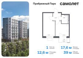 Продажа, Квартира или комната