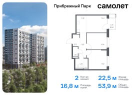 Продажа, Квартира или комната