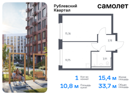 Продажа, Квартира или комната