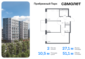 Продажа, Квартира или комната