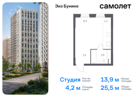 Москва, жилой комплекс Эко Бунино, к15, Продажа, Квартира или комната