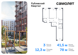 Продажа, Квартира или комната