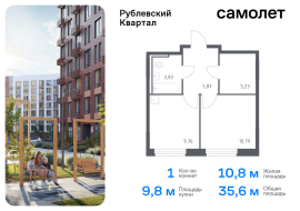 Продажа, Квартира или комната