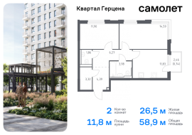 Москва, жилой комплекс Квартал Герцена, к2, Продажа, Квартира или комната