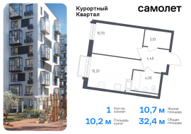 Санкт-Петербург, жилой комплекс Курортный квартал, 4, Продажа, Квартира или комната