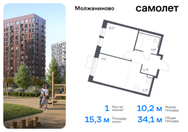 Москва, жилой комплекс Молжаниново, к4, Продажа, Квартира или комната