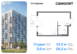 Москва, жилой комплекс Остафьево, к22, Продажа, Квартира или комната