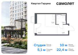 Москва, жилой комплекс Квартал Герцена, к1, Продажа, Квартира или комната