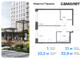 Москва, жилой комплекс Квартал Герцена, к2, Продажа, Квартира или комната