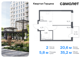 Москва, жилой комплекс Квартал Герцена, к2, Продажа, Квартира или комната