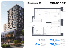 Москва, жилой комплекс Верейская 41, 4.1, Продажа, Квартира или комната