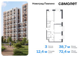 Продажа, Квартира или комната