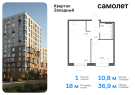 Москва, жилой комплекс Квартал Западный, 10, Продажа, Квартира или комната