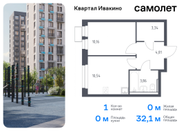 Продажа, Квартира или комната