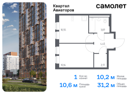 Балашиха, Продажа, Квартира или комната