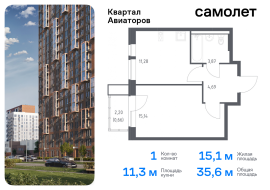 Балашиха, Продажа, Квартира или комната