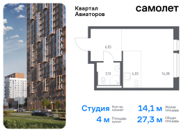 Балашиха, Продажа, Квартира или комната