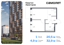 Балашиха, Продажа, Квартира или комната